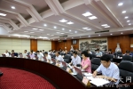 省十二届人大常委会召开党组会议和第112次主任会议 - 人大常委会办公厅