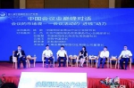 长沙荣获2016-2017年度“中国最佳会议目的地”称号 - 湖南在线