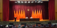 湖南省气象局召开建党96周年纪念表彰大会 - 气象网