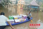 抗洪抢险里的温情时刻：湖南各地志愿者踊跃救灾 - 湖南在线