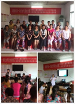 以塘新村第一次妇女代表大会为契机，向妇女群众开展关爱女性生殖健康知识进村公益讲座、市妇女儿童发展规划（2016-2020年）和计划生育宣讲.jpg - 妇女联
