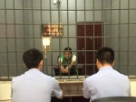 7月10日，湖南沅陵县看守所，姚常凤接受警方询问。新京报记者安钟汝 摄 - 新浪湖南