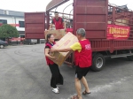 中国妇女发展基金会的400份母亲邮包暖心包送益阳灾区 - 妇女联