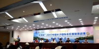 2017中国长沙国际名校赛艇挑战赛26日在湘江正式起航 - 湖南在线