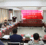 全国“地市级移动校准维修系统”建设研讨会在湖南召开 - 气象网