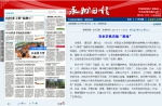 【永州日报】祁阳：百余农机员战“双抢” - 农业机械化信息网