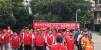 湘潭市妇联赴联点社区开展环境卫生大扫除活动 - 妇女联