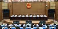 湖南高院召开全省中级法院院长座谈会 - 法院网