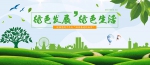 【绿色发展 绿色生活】记者手记:稻田公园的花香 飘荡在每个村民梦里 - 湖南红网