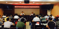湖南省气象局召开市县级突发事件预警信息发布系统建设实施部署会议 - 气象网