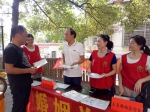 益阳市妇联巾帼志愿服务活动走进24个社区 - 妇女联