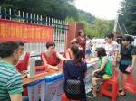 益阳市妇联巾帼志愿服务活动走进24个社区 - 妇女联