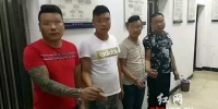 醉男变“跑男”强行冲关 同车人阻拦交警执法一并被拘 - 湖南红网