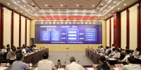 湖南高院召开省法院机关“智慧法院”建设及应用推进会 - 法院网
