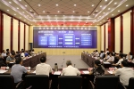 湖南高院召开省法院机关“智慧法院”建设及应用推进会 - 法院网