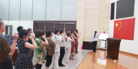 芙蓉区法院举行新任人民陪审员宣誓仪式 - 法院网