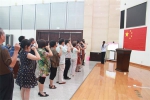芙蓉区法院举行新任人民陪审员宣誓仪式 - 法院网