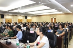 衡阳市政协、市妇联联合举办“两癌”防治知识讲座 - 妇女联