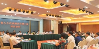 湖南省水利厅人大代表建议办理工作满意率82.5% - 湖南红网