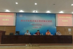 湖南地税系统公职律师培训班圆满结业 - 地方税务局