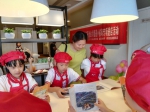 益阳组织开展“99公益日”中国儿童少年基金会·肯德基小候鸟专项进店活动 - 妇女联