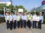 岳阳：岳阳县局交警大队开展以“文明驾驶，文明出行”为主题的微直播活动 - 公安厅
