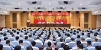 中共湖南省公安厅直属机关第八次代表大会胜利召开
许显辉同志出席并作重要讲话 - 公安厅