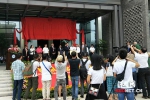 飞虎队纪念馆在湖南重装开馆 美侨团为它募捐近50件遗物 - 湖南红网