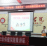 益阳市妇联“守护青春、为爱改变”女性健康讲座走进湖南城市学院 - 妇女联