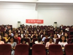 益阳市妇联“守护青春、为爱改变”女性健康讲座走进湖南城市学院 - 妇女联