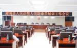 湘阴：为人民陪审员集中“充电” - 法院网