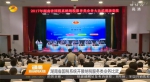 湖南卫视：湖南省国税系统开展纳税服务类业务比武 - 国家税务局