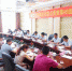 湖南省脱贫攻坚常态化联点督查第49组工作会议在省地税局机关召开 - 地方税务局