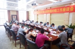 湖南省脱贫攻坚常态化联点督查第49组工作会议在省地税局机关召开 - 地方税务局