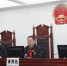 株洲中院首次远程视频开庭审理减刑案件 - 法院网