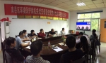 衡阳市南岳区环境保护局视频会议室正式建成使用 - 环境保护厅