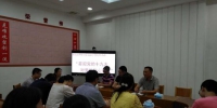 炎陵县环保局党支部开展"喜迎党的十九大，对党说句心里话"主题党日活动 - 环境保护厅