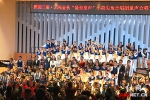 湖南省童声合唱团成立 唱响“最美童声”专场音乐会 - 湖南红网
