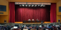 中国气象局党组第一巡视组向湖南省气象局党组反馈专项巡视意见 - 气象网