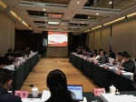 湖南省生态保护红线划定方案专家论证会议在北京顺利召开 - 环境保护厅