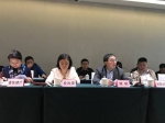 湖南省生态保护红线划定方案专家论证会议在北京顺利召开 - 环境保护厅