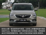 别克全新GL6正式上市 售价14.49-16.69万元 - 星沙新闻网