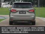 别克全新GL6正式上市 售价14.49-16.69万元 - 星沙新闻网