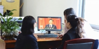 桃源法院组织观看党的十九大开幕会 - 法院网