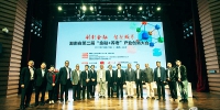 湖南第二届“金融+养老”产业创新大会举行 破题“银发经济” - 湖南红网
