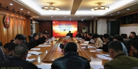攸县法院召开党的十九大报告学习讨论会 - 法院网