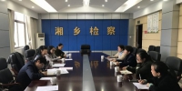 市妇联副主席方华一行在湘乡市人民检察院开展座谈.JPG - 妇女联