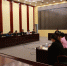 省法院举办2017年新录用工作人员入职培训 - 法院网
