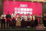 湖南在第十一届全国气象影视服务业务竞赛获奖 - 气象网
