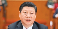 中国共产党第十九次全国代表大会在京闭幕 - 总工会